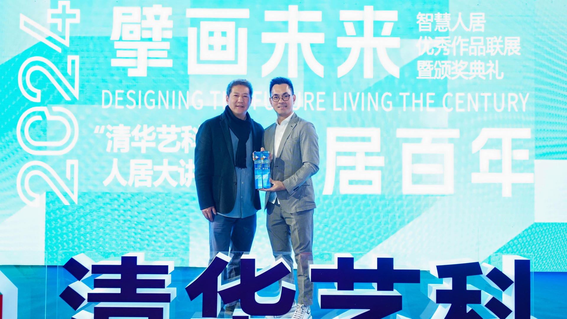 合影 (2).png 合影 (2).png